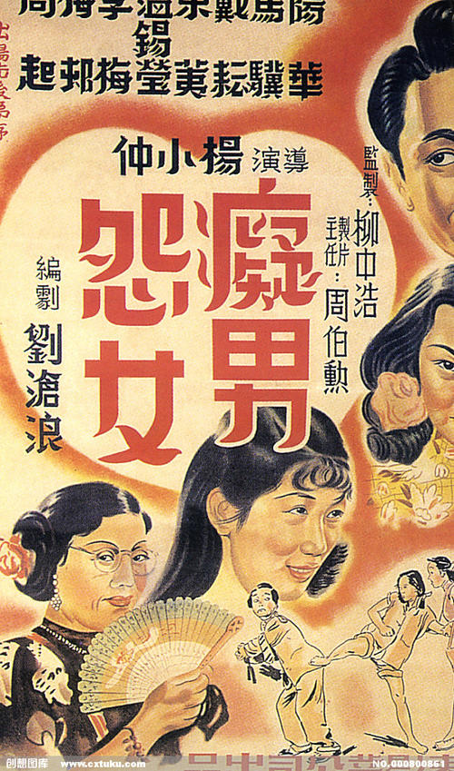 农村土地承包经营权证哪里有卖